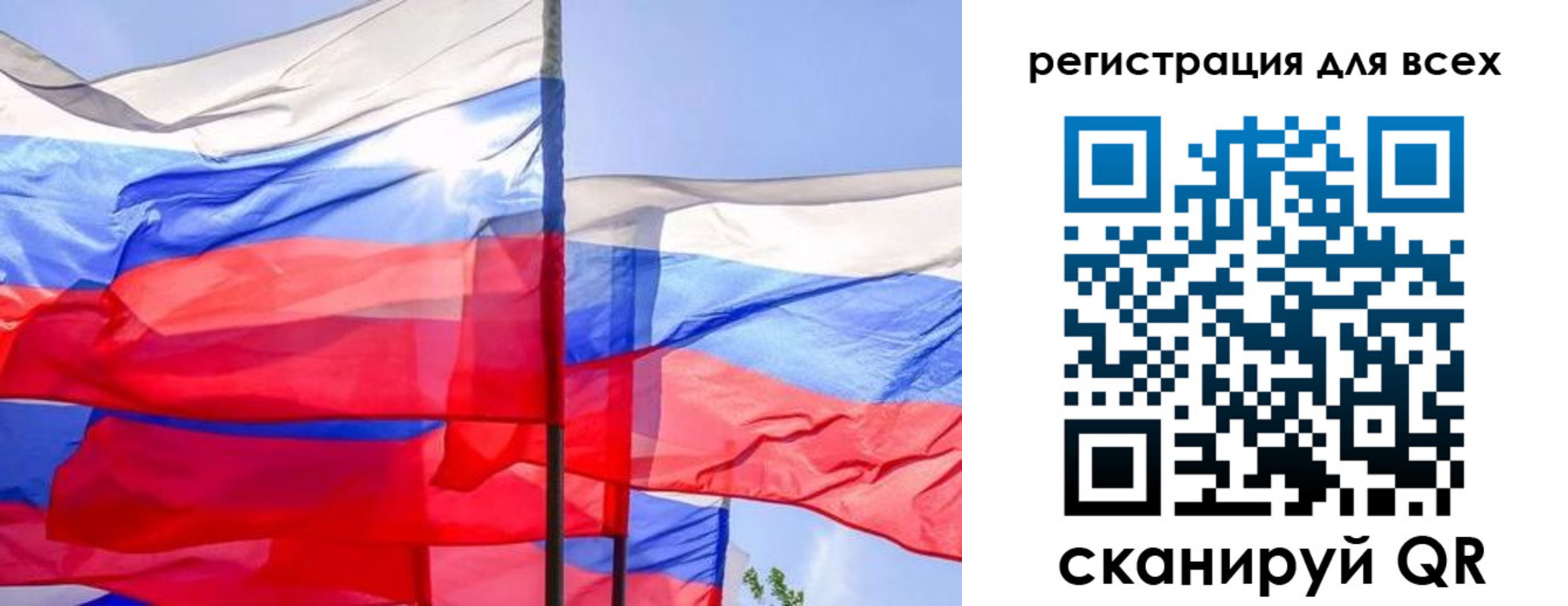 временная регистрация для школы в Сураже